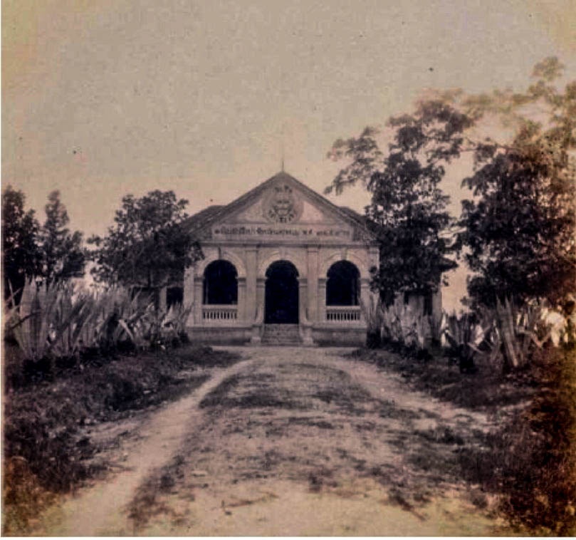 สโมสรเสือป่า จังหวัดนครพนม