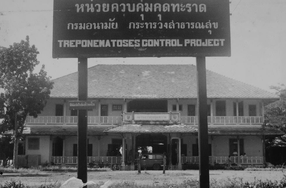 สโมสรเสือป่าราชบุรี พ.ศ. ๒๕๐๑ สถานควบคุมคุดทะราด