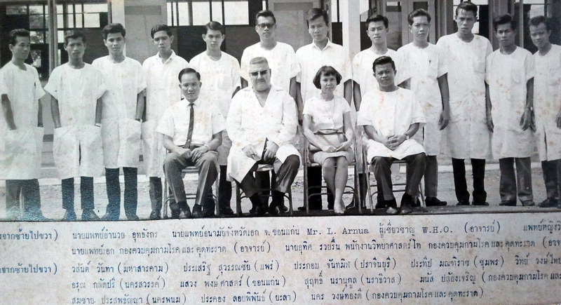 ภาพถ่ายประวัติศาสตร์ WHO และคณะแพทย์ควบคุมคุดทะราด