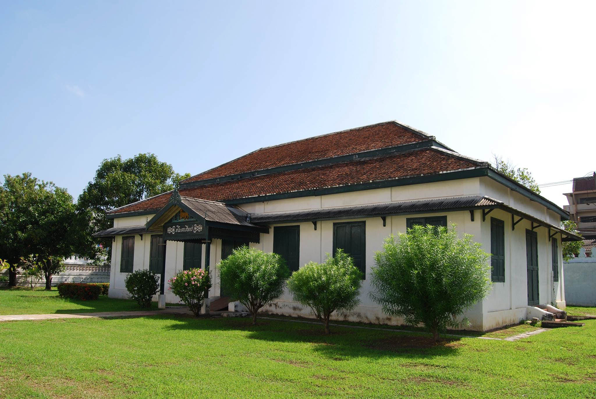 สโมสรเสือป่า พระราชวังจันทรเกษม จังหวัดพระนครศรีอยุธยา